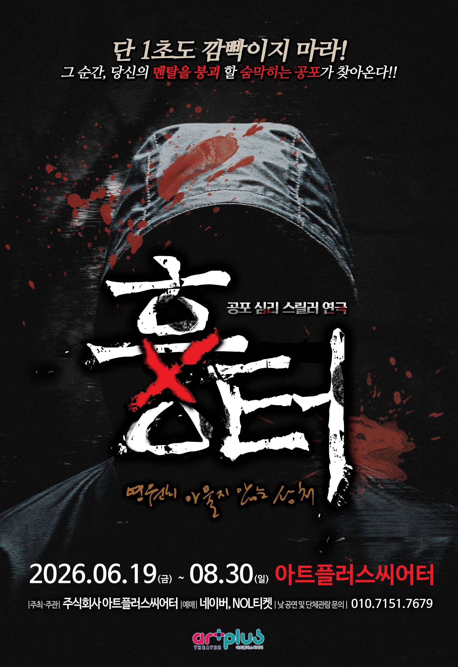 대구 흉터